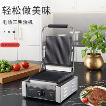拓企商用帕尼尼牛扒机110V美规220V欧规双面加热扒炉电加热煎饼机
