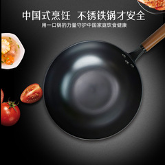 郏县铁锅家用无涂层不锈炒锅燃气灶专用炒锅炒菜锅平底锅极铁锅