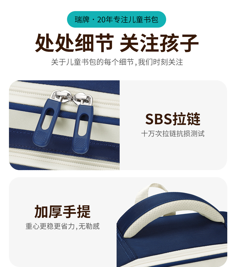 K16238群青详情页-第二版_24