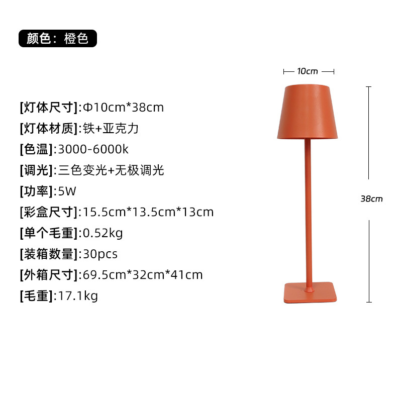 Lámpara de escritorio, sencilla y moderna, estilo comercio electrónico, lámpara de escritorio decorativa, lámpara de escritorio recargable, lámpara de ambiente con textura metálica, lámpara de escritorio creativa