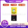 定制男士140m包装铁盒