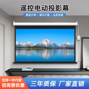 ͶӰĻ��늄�Ļ��100���b���Ԅ����� ����4K����ڒ�ĻͶӰ�xĻ��