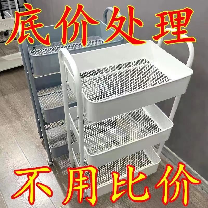 网红小推车置物架厨房落地多层移动零食收纳架工位桌下带轮储物架|undefined