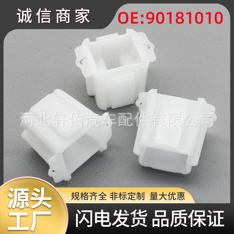 90181010 Is Suitable for Opel Kadett Omega Car Headlight Bracket Fixing Clip Auto Parts