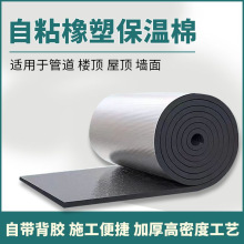 隔热板自粘耐高温彩钢屋顶楼顶阳光房保温棉隔热棉材料防水隔音棉