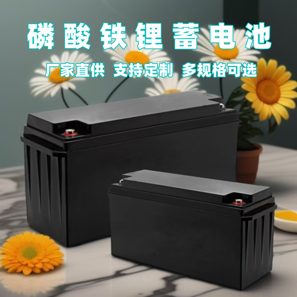 太阳能风光互补离网供电蓄电池铅酸改锂户外森林防火监控供电储能