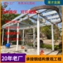 上海公园工程异性金属