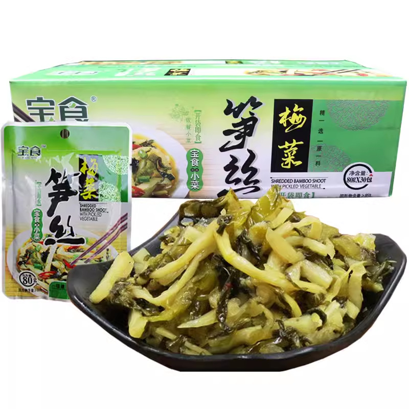 Bao Shi Meicai Nusiz Meicai Huajie Jinzhenguo Paojiao Cuizun Laotan Suainao Sanbao Jiangcai Xiang Pinpao