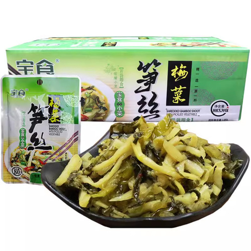 Bao Shi Meicai Nusiz Meicai Huajie Jinzhenguo Paojiao Cuizun Laotan Suainao Sanbao Jiangcai Xiang Pinpao