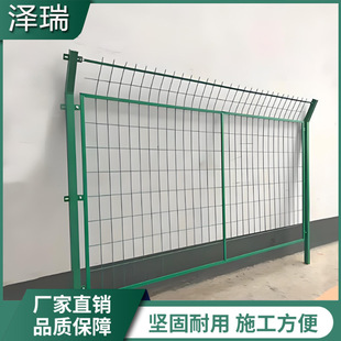 Frame Guarding Net Fruit Forest Circle Mountain Isolation Fence Bilateral Silk Fence Breeding Enclosure Protection Net