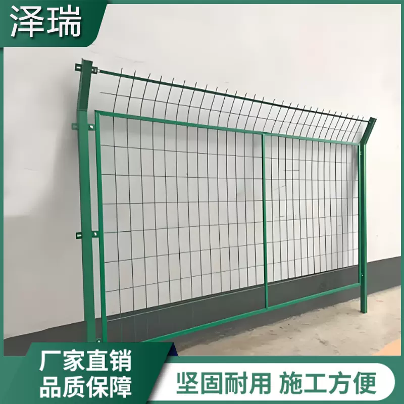 框架护栏网 果林圈山隔离围栏双边丝护栏网养殖圈地防护网