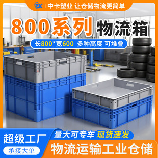 �п�800*600EU�������ߴ���ƽ�w���I���_�D�\������������D��