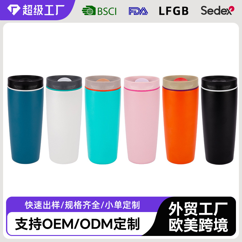 跨境新款便携咖啡杯304不锈钢大容量保温保冷杯户外随行杯定制|undefined