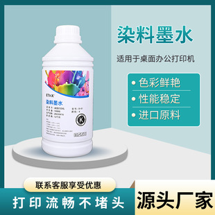 �S�����lȾ��īˮ�m��춐��������ռ����k��ϵ�д�ӡ�Cī�����