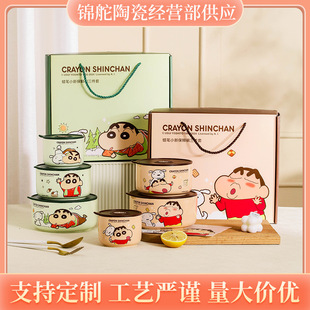 New Crayon Shin-Chan Ceramic Sealed Bowl, Microwaveable, Fresh-Keeping Bowl with Lid, Cartoon Cute Gift