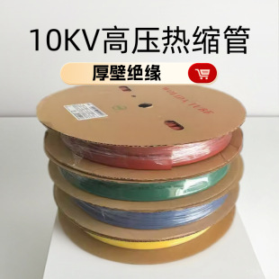 10kv�߉���s�ܼӺ�ĸ���~�Ž^�����o����|���o��s�׹���ĥ