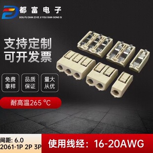 2061 6.0mm�g�ఴ��ʽĸ��led��������l�B����1P 2P 3P���S���l