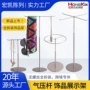 新款手镯手链展示架