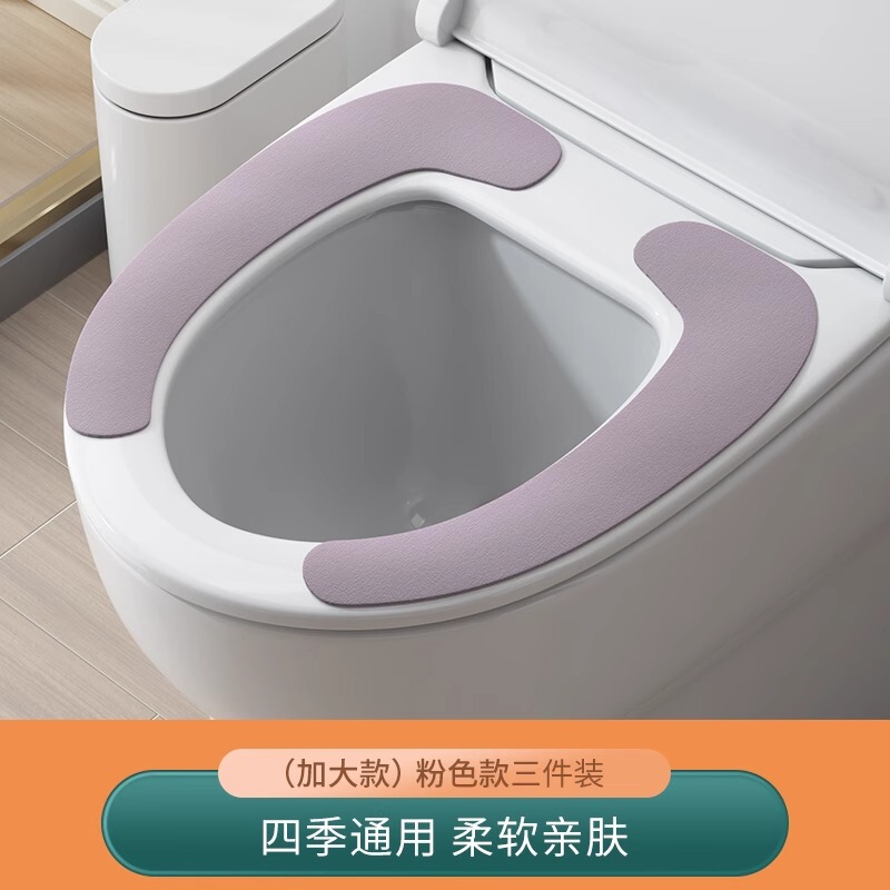 家用马桶坐垫通用马桶贴粘式坐便器垫坐便套防水冬夏四季型马桶圈|undefined
