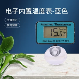 水温计;温度计水温计;鱼缸清洁用具