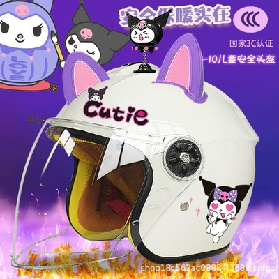 Motosiklet kaskı (dəbilqə), Winter Helmet - white-half-helmet-color-pants-magic-shake-purple-and-pink-pair-childrens-3-plus-velvet