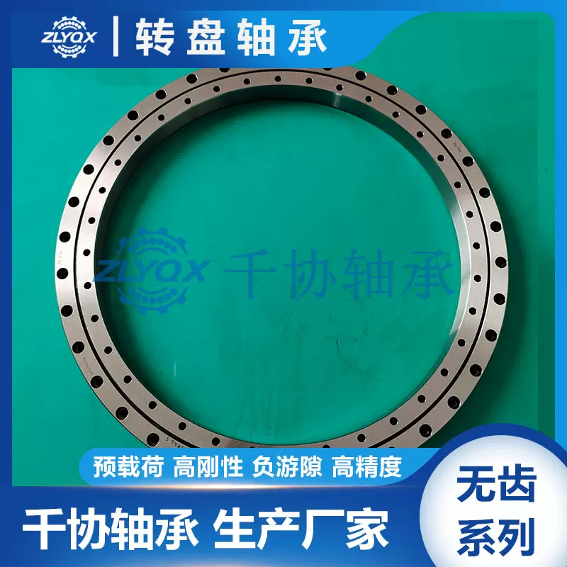 XSU140744交叉滚子转盘轴承非标定制机床主轴转台回转支承自动化