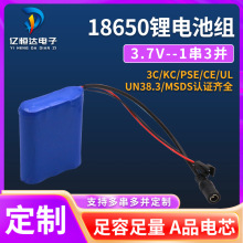 늳ؽM13K3CJCɳ3.7V 18650 4500mah