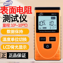 ����GM3110�������������迹�Ǿ�������Ǿ����迹������