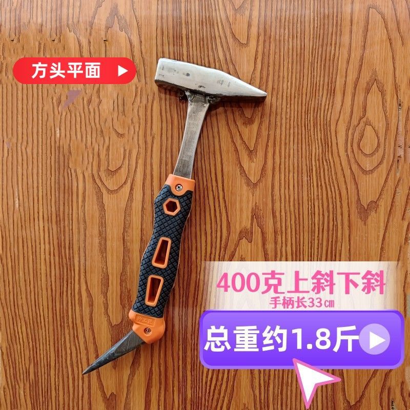 400g 이중 경사 고무 처리 망치 손잡이 [부드러움]