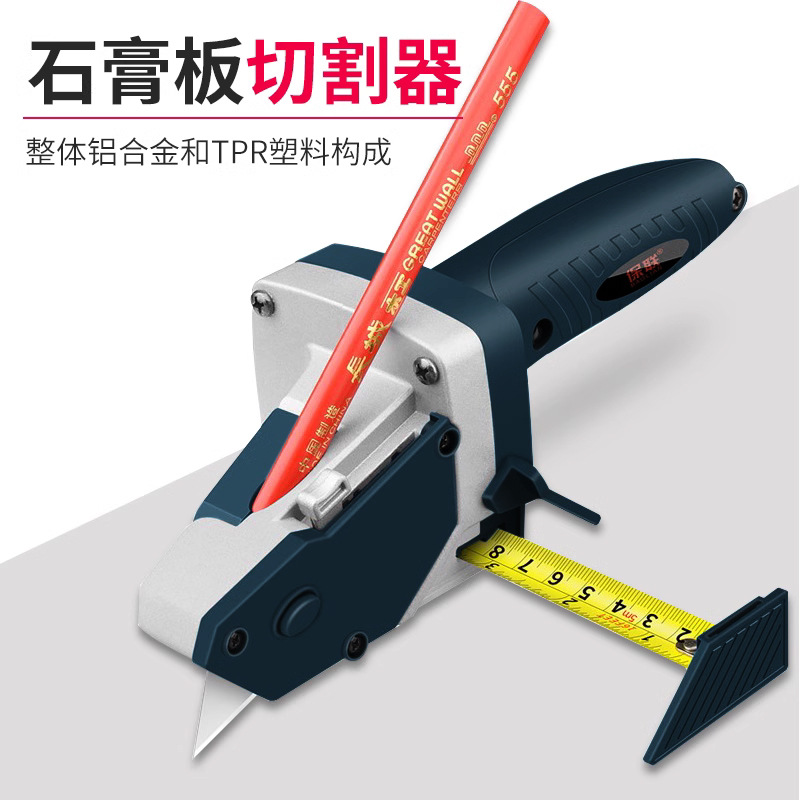 石膏板切割器神器裁板专用刀切裁多功能木工装修工具卷尺画线圆规-阿里巴巴