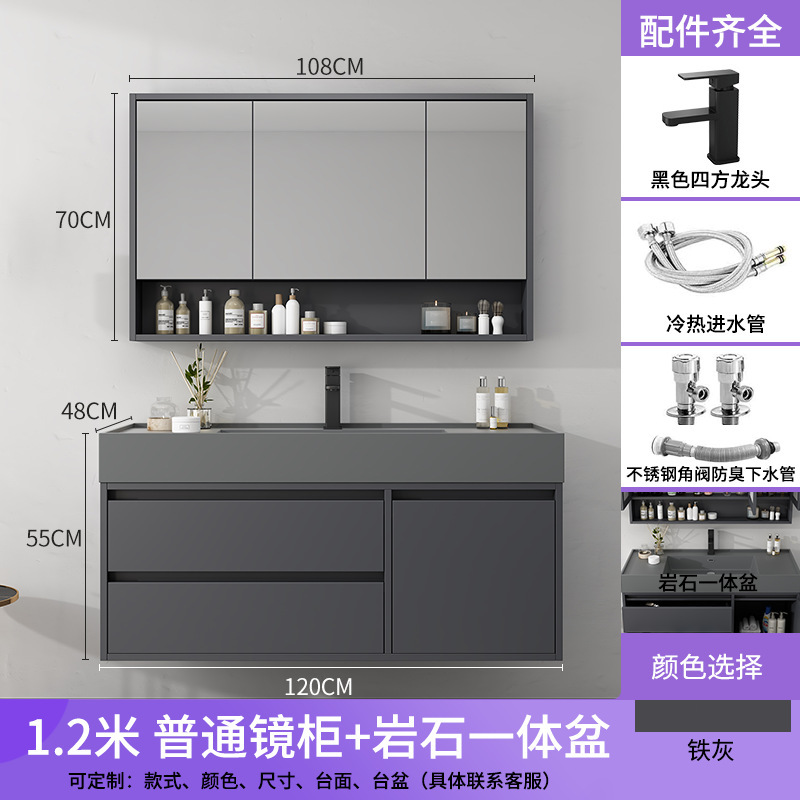 Gabinete de baño ligero de madera sólida de lujo conjunto de combinación de lavabo de tipo de suelo lavabo inteligente lavabo de mano lavabo de lavabo de baño