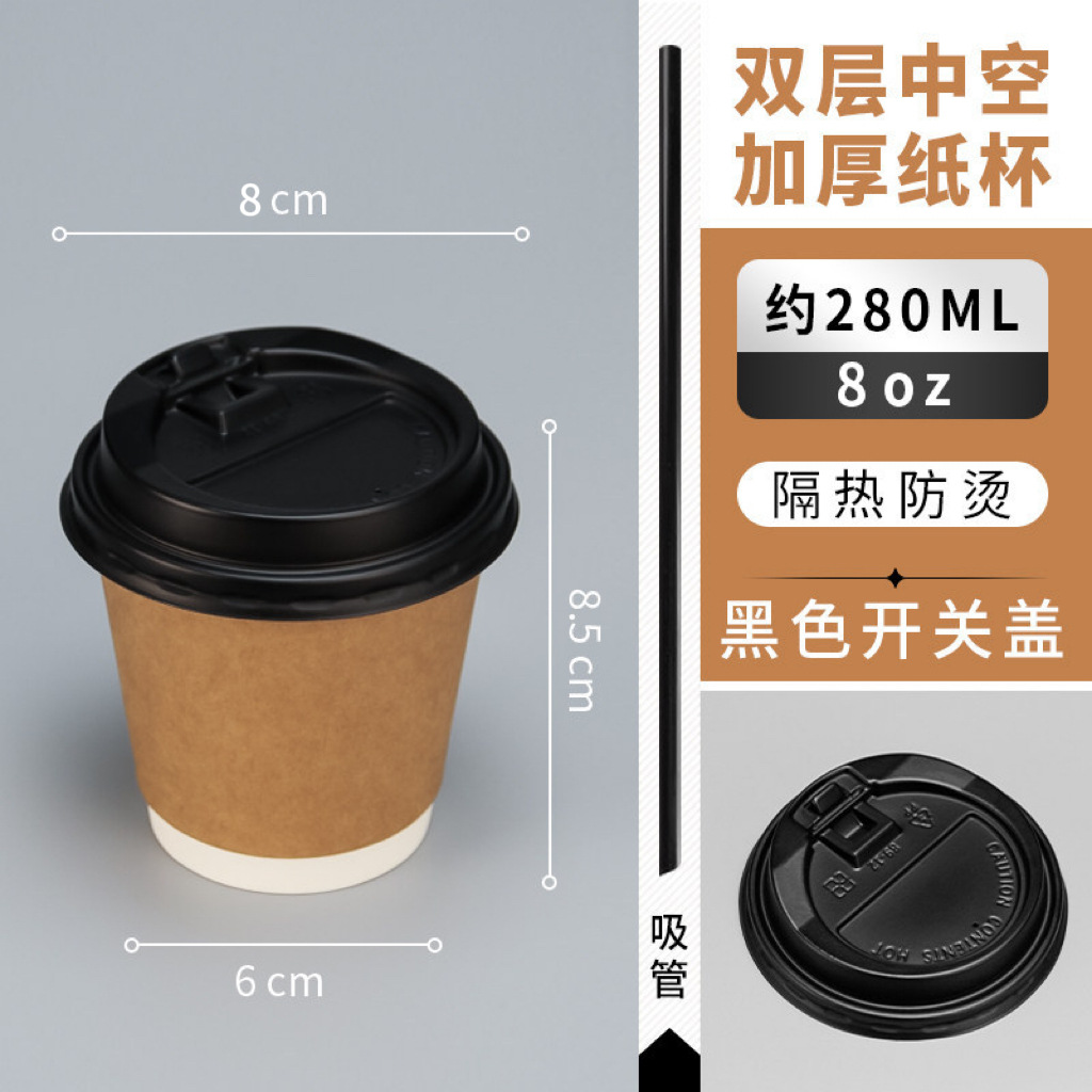 Taza de café de doble capa desechable Espesar y aislamiento térmico Taza de papel kraft americano Taza de té con leche Taza de bebida caliente con tapa Comercial image 44
