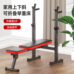 Household Multifunctional Lifting Bed Push Rack Squat Fitness Equipment Dumbbell Stool Fitness Chair Foldable Barbell Dumbbell