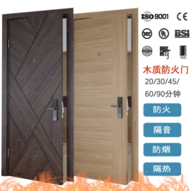 平开门;进户门;防火设备