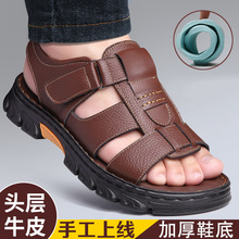 ��aţƤ��Ь���ļ����e͸��ħ�g�N��׷�ˮ����������ְ�ɳ��Ь