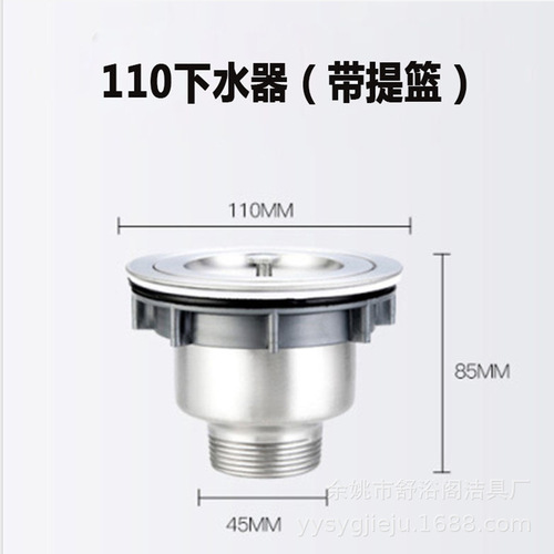 Long Tooth Kitchen Stainless Steel Single and Double Sink Drainage Head Basket Drain Accessories Vegetable Basin Anti-Clogging Basket Strainer 