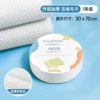 Disposable handheld towel, 70×30cm