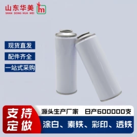 金属罐;野餐炉具;卡式炉