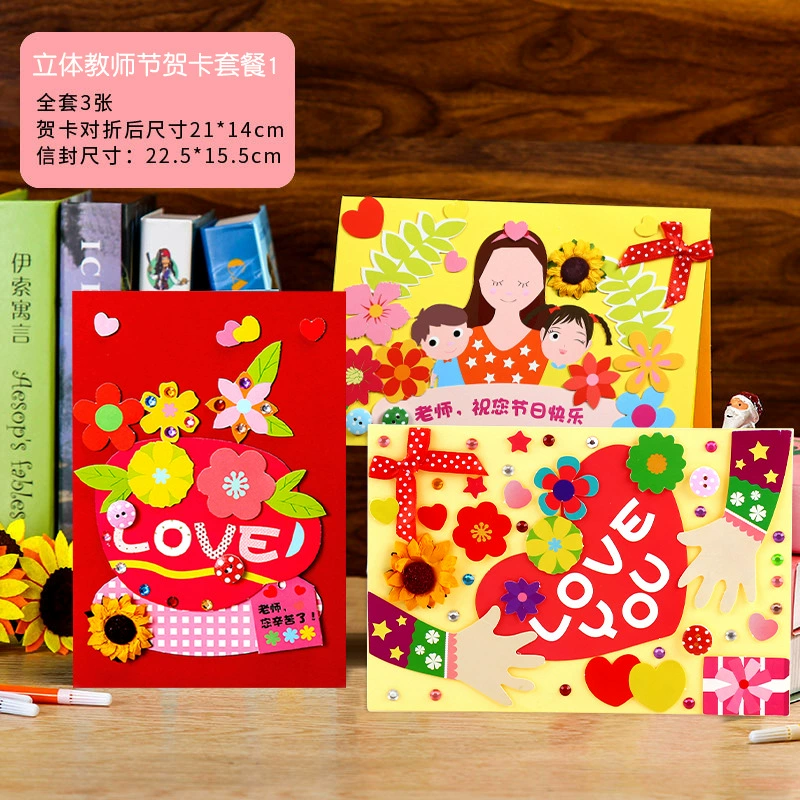 Three dimensional cartoon postcard for students, DIY, Birthday gift