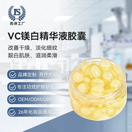 面霜;液态精华;化妆水爽肤水