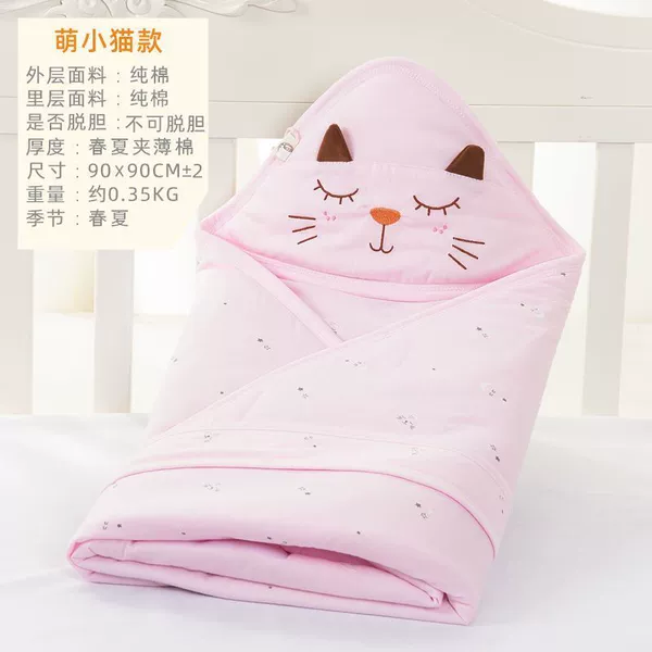 Cute kitten powder thin cotton 90CM