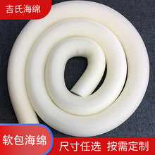 圆柱热水器填充海绵 家具桌椅防震海绵包装 高密度高回弹异形海绵