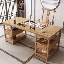 新中式书画桌实木简约仿古书桌椅组合中国风办公桌画案书法桌新款