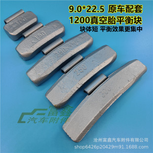 ���̥���hʽƽ��K 9.0*22.5 1200���̥ƽ��K�����F��ƽ��