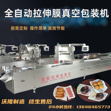 �׾��׷��������Ĥ���b�Cţ����X��Ĥ��հ��b�C��ᘹ�����Ĥ��