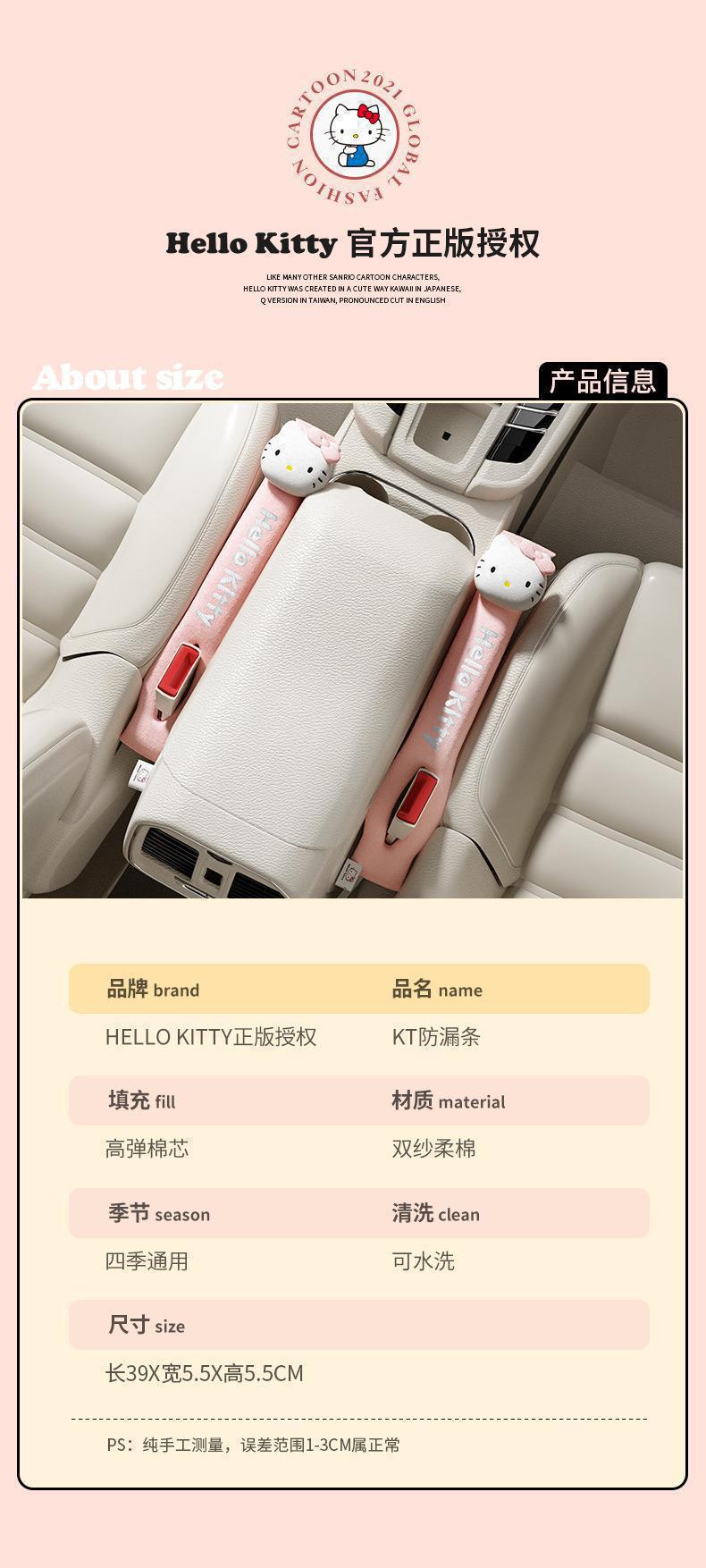 Directly from the Manufacturer, Car Seat Gap Leak-Proof Strips, Cute Cartoon Gap Filler Strips, Car Interior Decoration Items