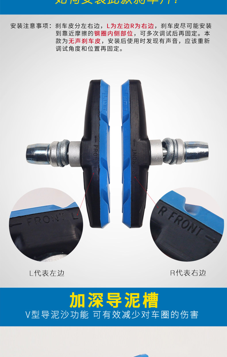 Suitable for Giant Bicycle Brake Pads, Mountain Bike Brake Pads, Universal Brake Blocks, Bicycle Accessories and Equipment