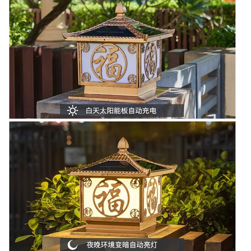 4色調光中国風招福柱頭灯LEDソーラー電源/市電対応中庭別荘壁灯IP65防水|undefined