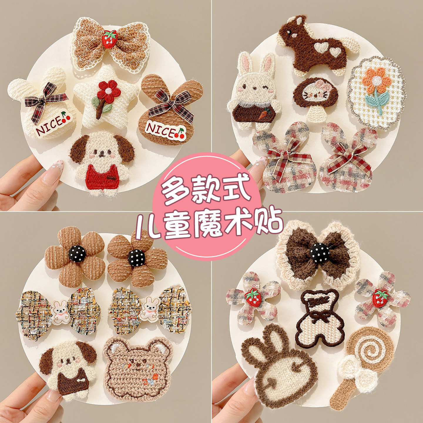 Sweet and cute cartoon bangs stickers, hair tidying magic tool for children, non-damaging hair magic stickers, baby girl hair accessories