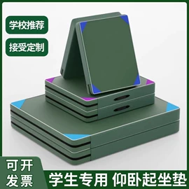 其他搏击用品;单双杠/引体向上器;体操/运动垫